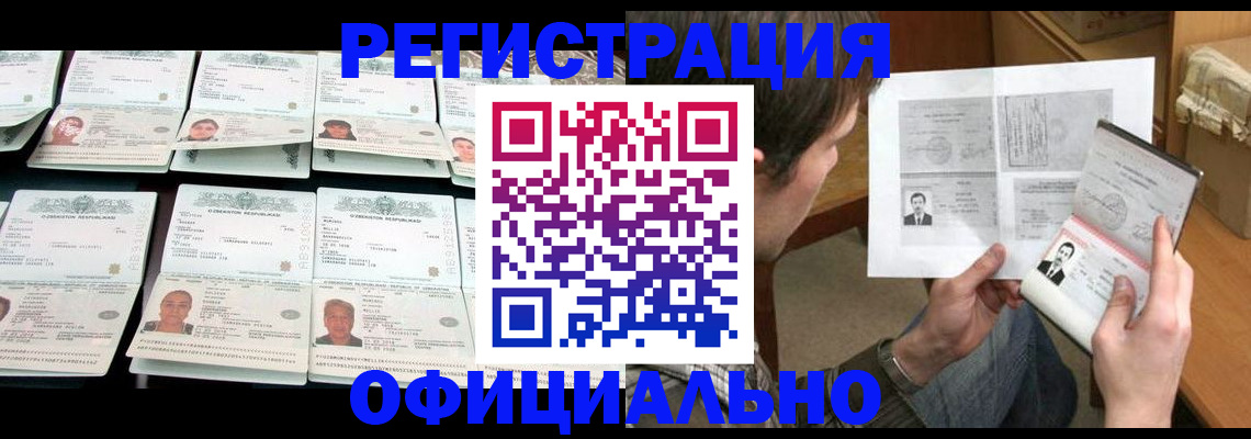 прописка в квартире в Тюмени