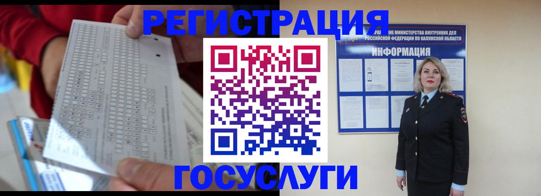 временная регистрация гарантия в Тюмени