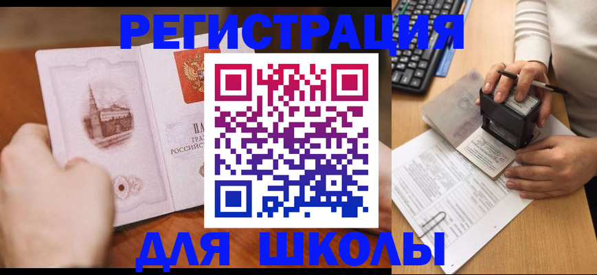 временная регистрация собственник в Тюмени