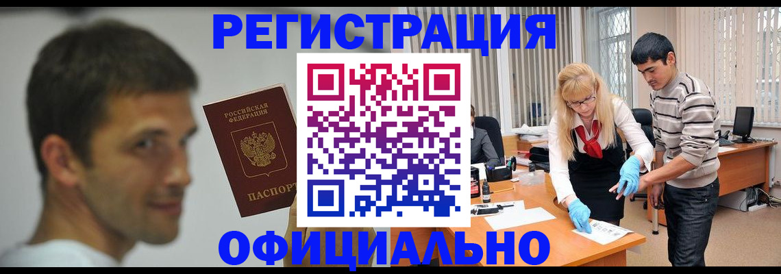 регистрация для школы в Тюмени